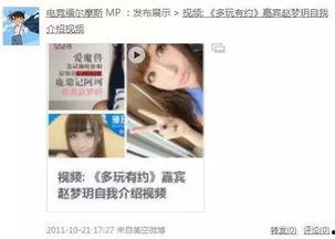 老坦儿爆料杨美丽视频播放,引发网友热议