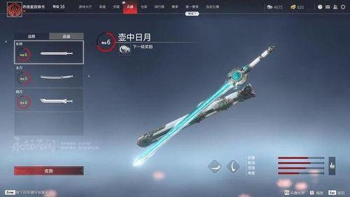 永劫无间最新爆料太刀,永劫无间新爆料揭示神秘武器诞生之谜