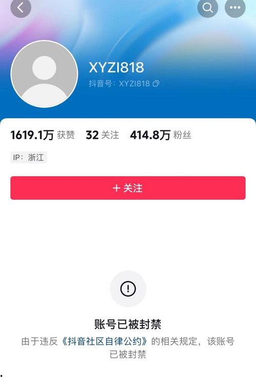 抖音爆料娱乐圈的帐号,娱乐圈幕后故事大曝光！”