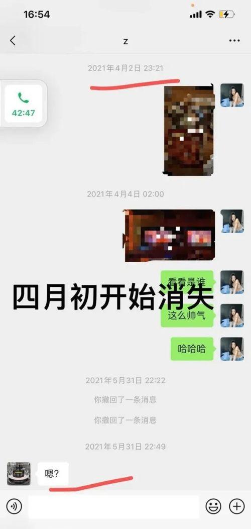 都美竹发布的爆料视频,娱乐圈惊人内幕大曝光